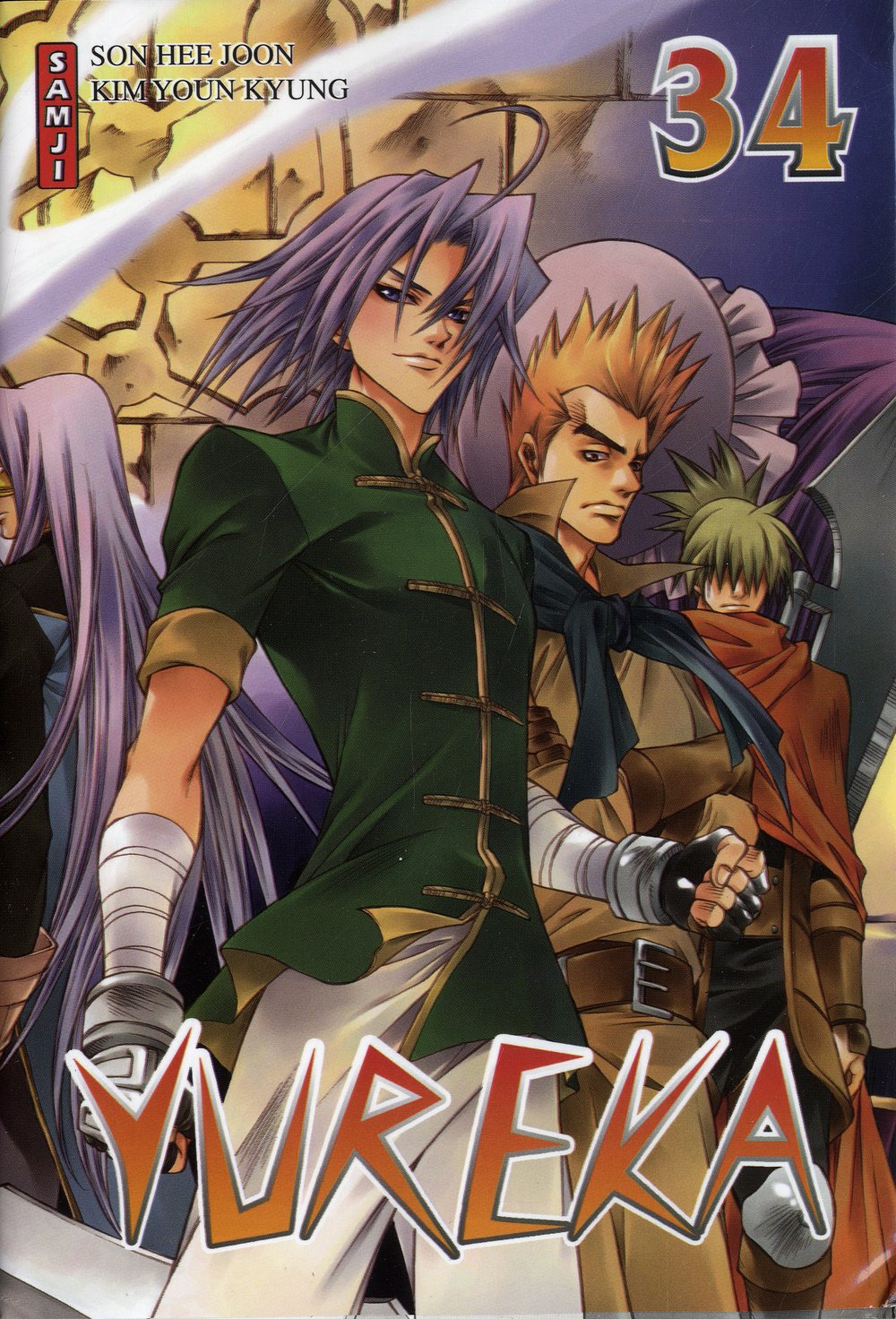 Yureka. Vol. 34