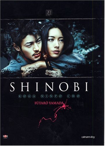 Shinobi