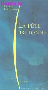 La fête bretonne