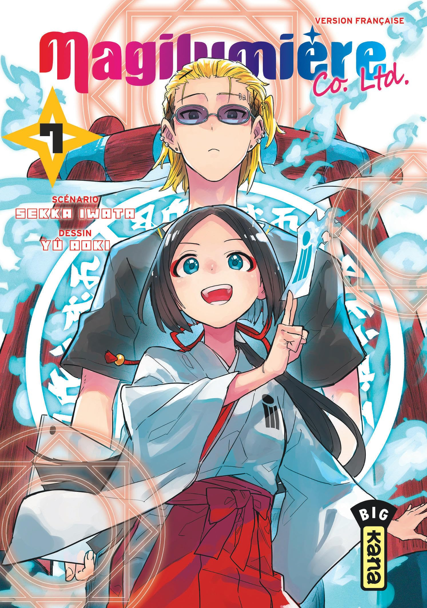 Magilumière Co. Ltd.. Vol. 7