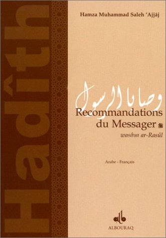 Recommandations du messager : cinquante cinq recommandations et transmissions sur la prière. Wasaya 