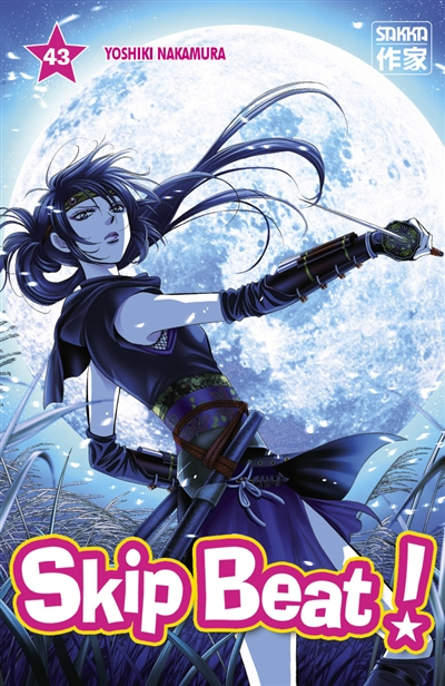 Skip beat !. Vol. 43