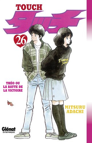 Touch : Théo ou La batte de la victoire. Vol. 26