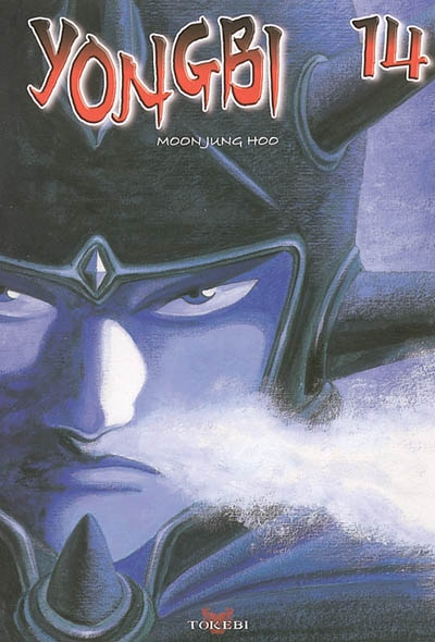 Yongbi. Vol. 14