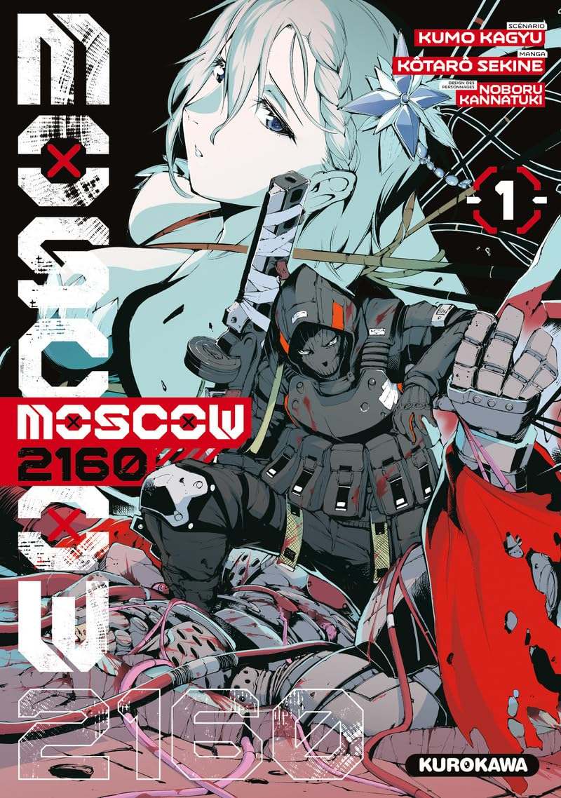 Moscow 2160. Vol. 1