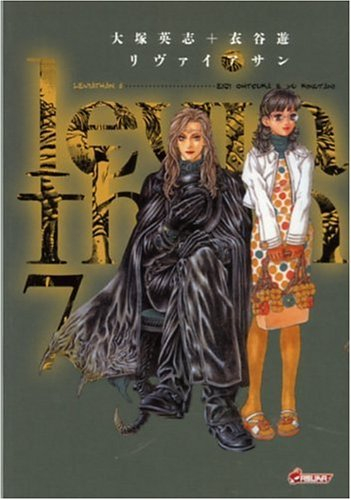 Léviathan. Vol. 7