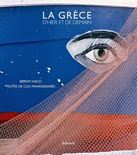 La Grèce