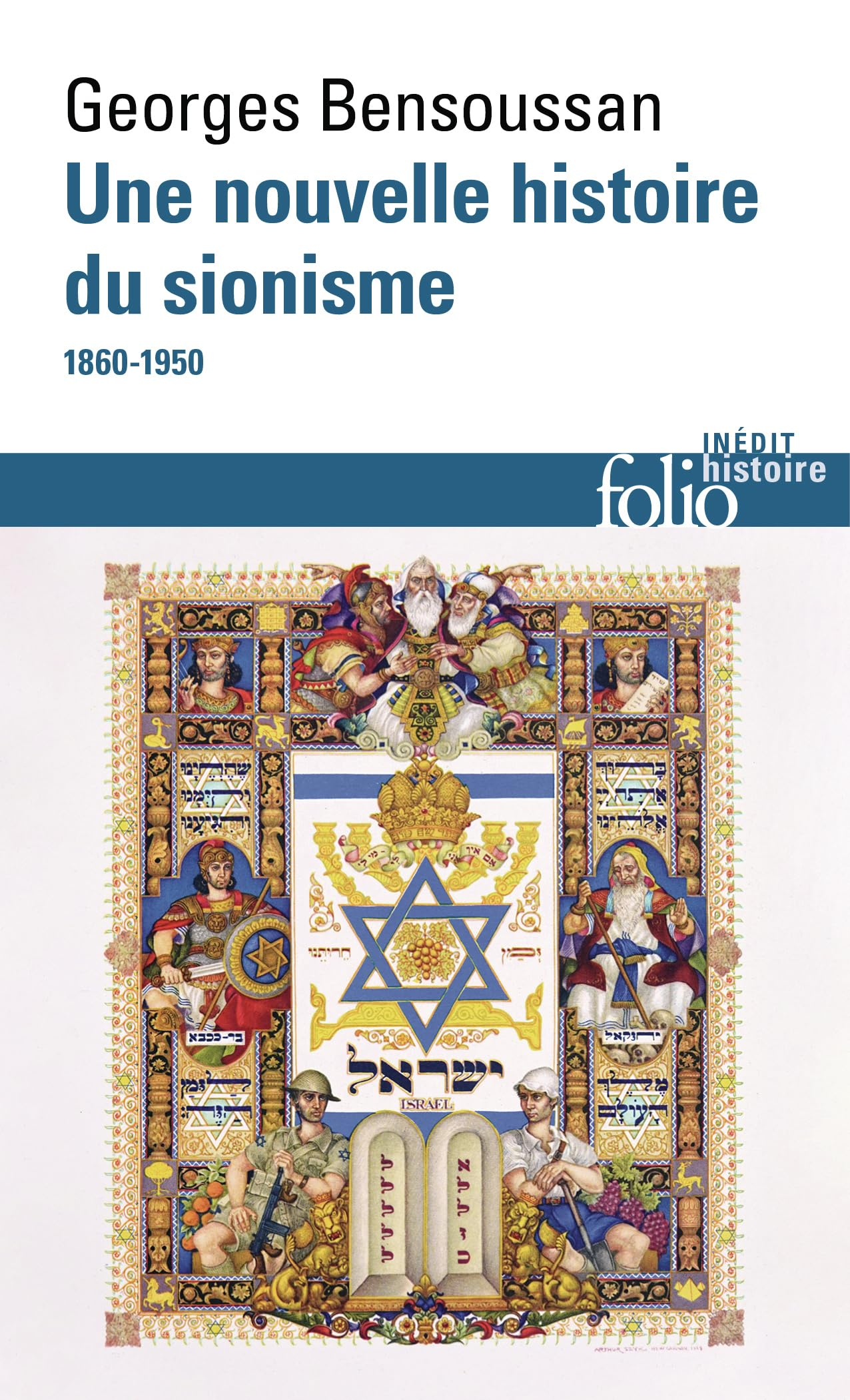 Une nouvelle histoire du sionisme : 1860-1950