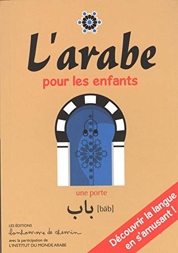 L'arabe pour les enfants : découvrir la langue en s'amusant