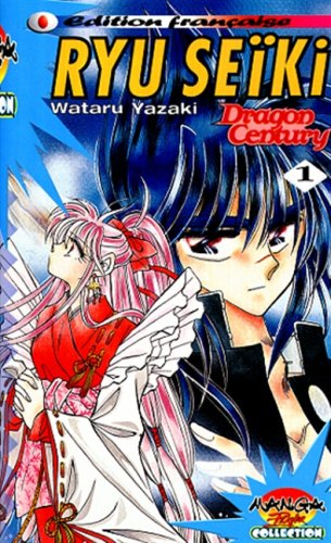 ryu seïki, n, 1 :