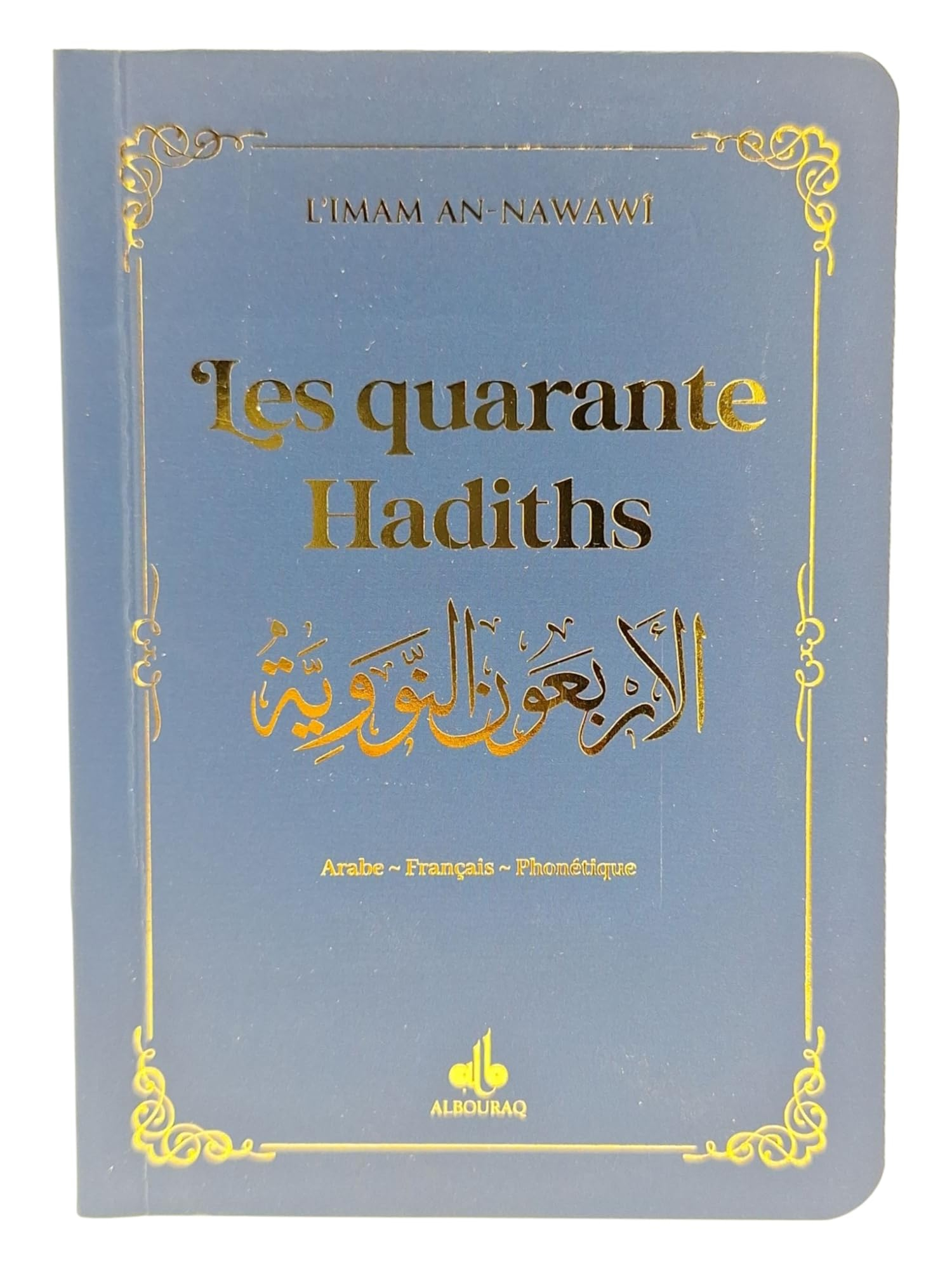 Les quarante hadiths : français, arabe, phonétique : couverture bleu nuit