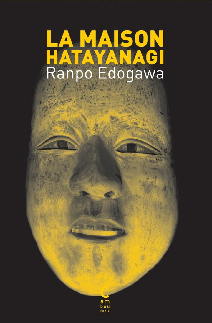 La maison Hatayanagi : une enquête de Kogorô Akechi