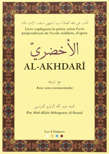 Explication de la prière : rite malikite