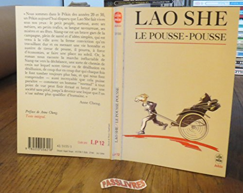 Le pousse-pousse