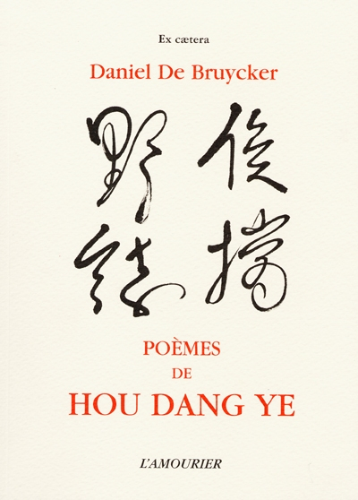 Poèmes
