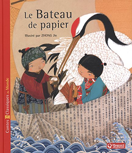 Le bateau de papier