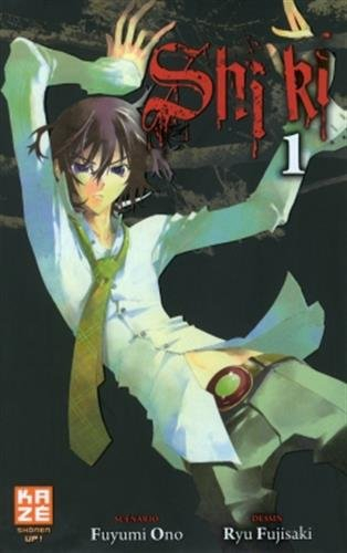 Shiki. Vol. 1