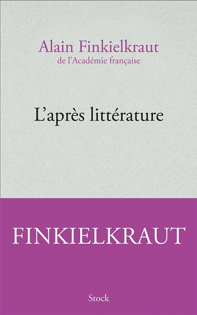 L'après littérature