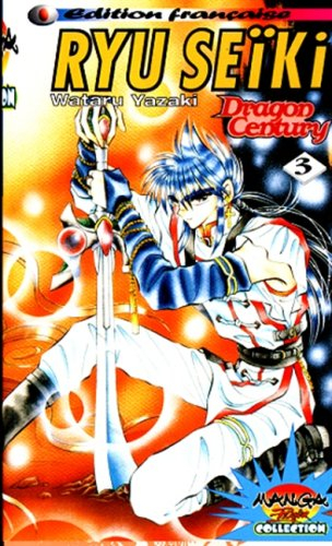 ryu seïki, n,  3 :