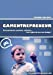 Gamentrepreneur