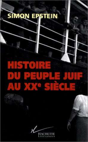 Histoire du peuple juif au XXe siècle : de 1914 à nos jours