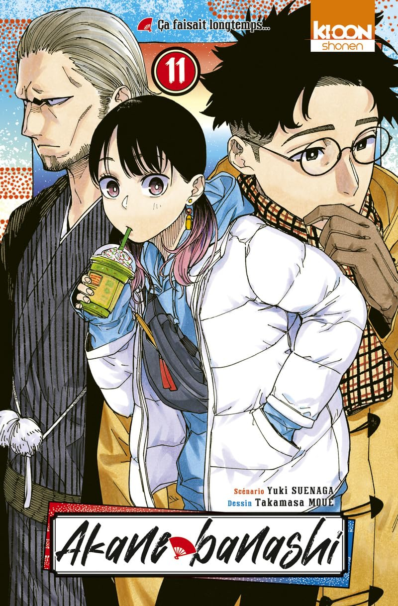 Akane banashi. Vol. 11