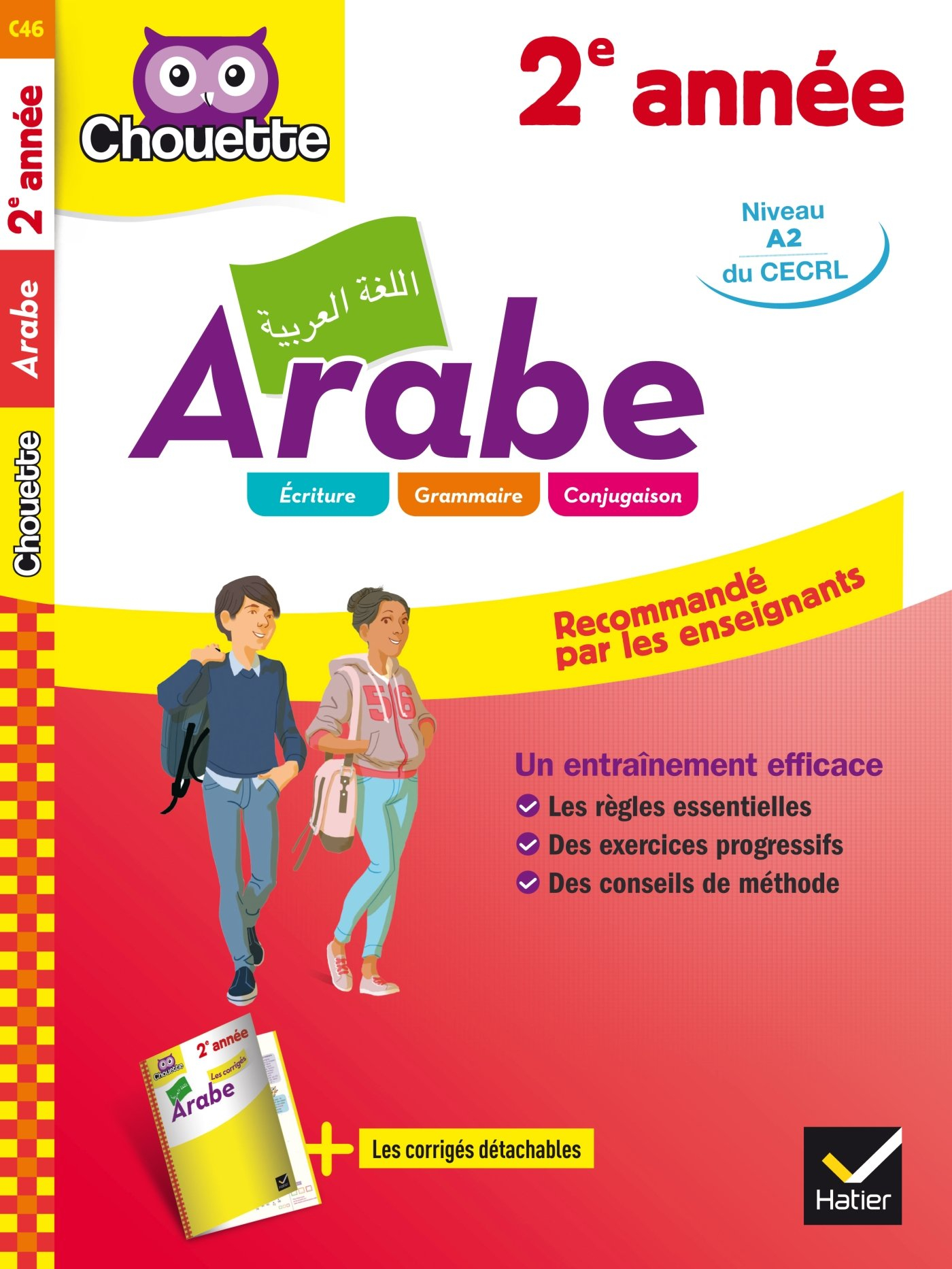 Arabe 2e année : niveau A2 du CECRL : écriture, grammaire, conjugaison