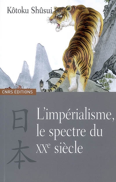 L'impérialisme, le spectre du vingtième siècle