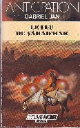 le feu du vahad'har