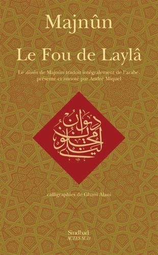 Le fou de Laylâ : le diwan de Majnûn