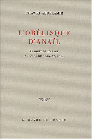 L'obélisque d'Anaïl