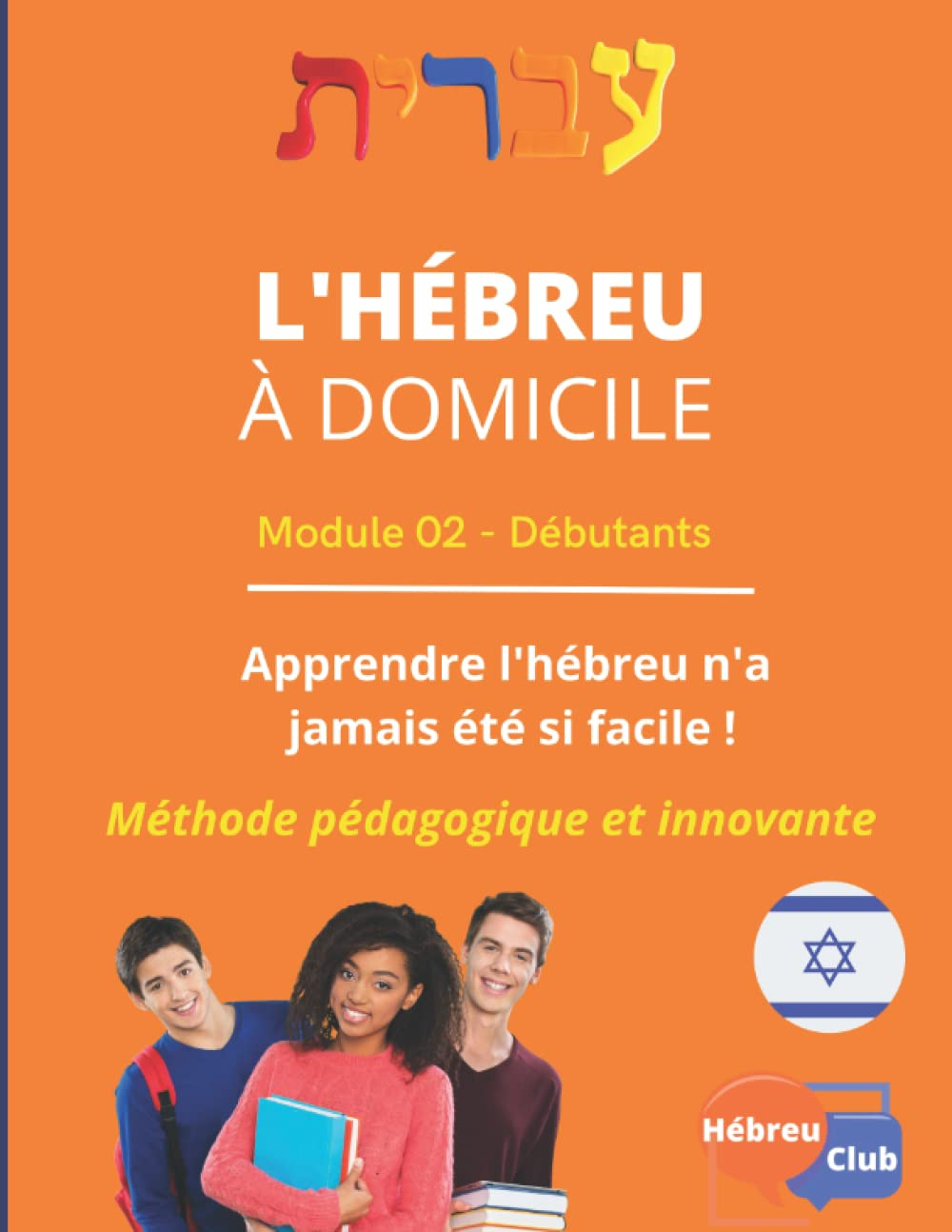 L'hébreu à domicile