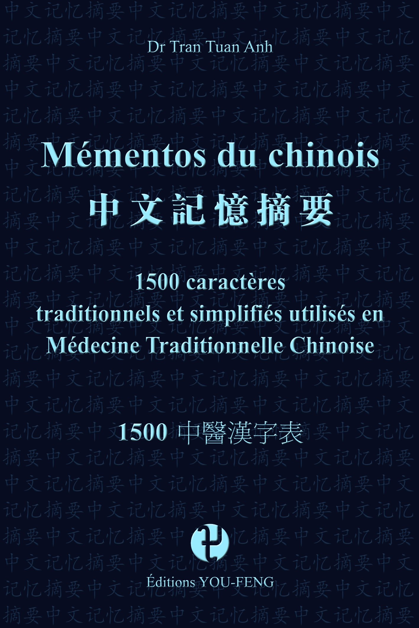 Mémentos du chinois. Vol. 2. 1.500 caractères traditionnels et simplifiés utilisés en médecine tradi