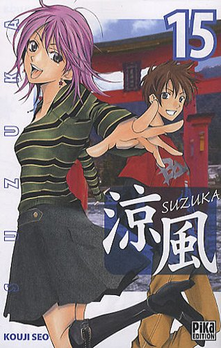 Suzuka. Vol. 15