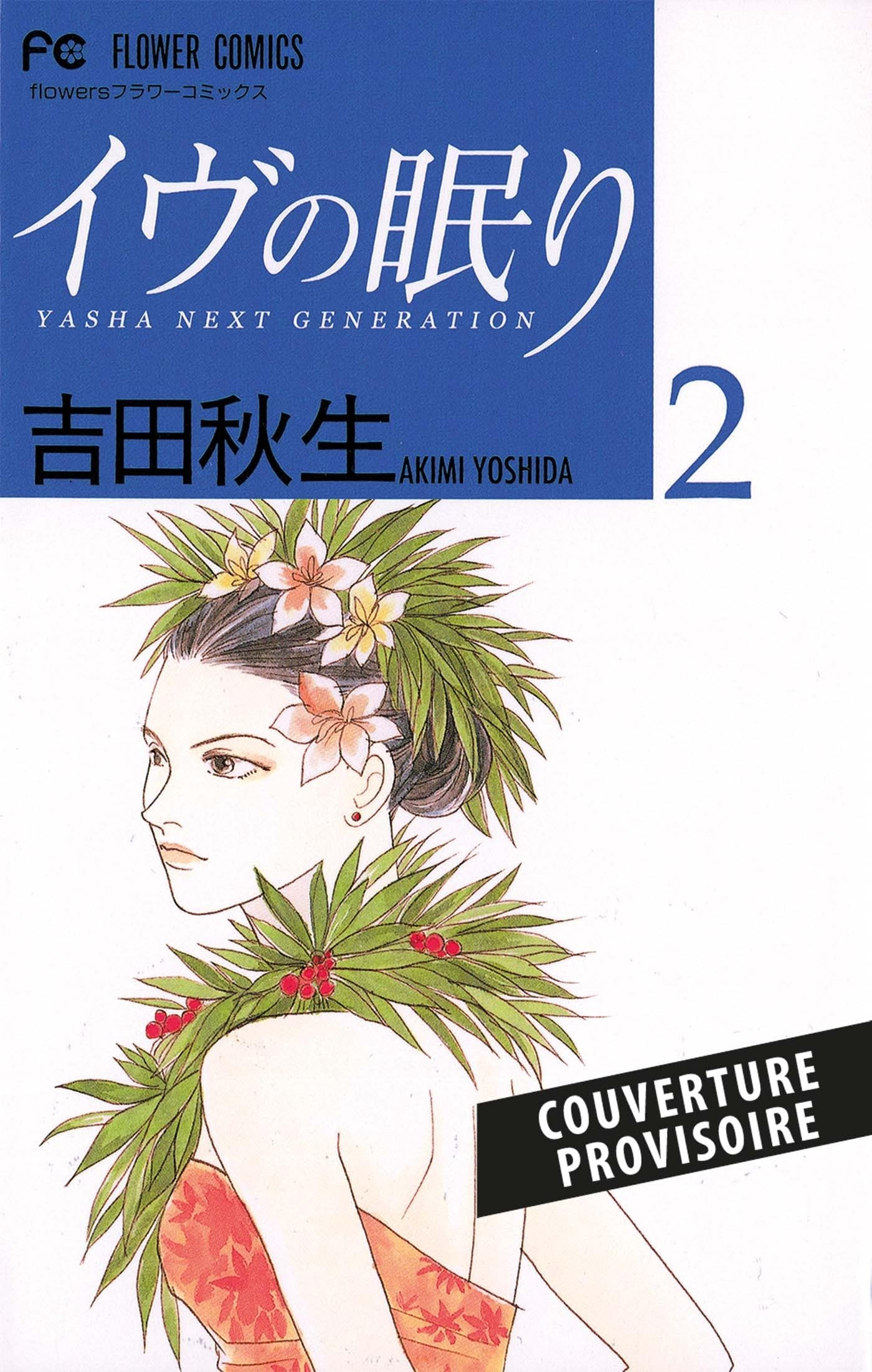 Le sommeil d'Eve : Yasha next generation. Vol. 2