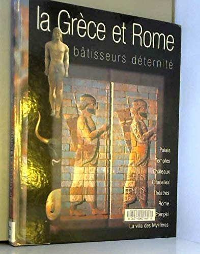 La grèce et Rome - Bâtisseurs déternité