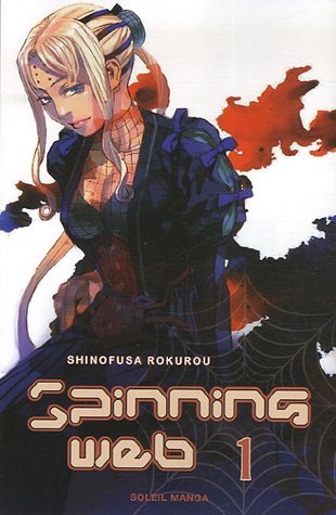 Spinning Web. Vol. 1
