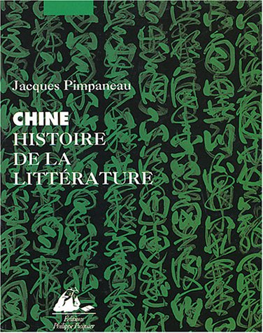 Chine, histoire de la littérature