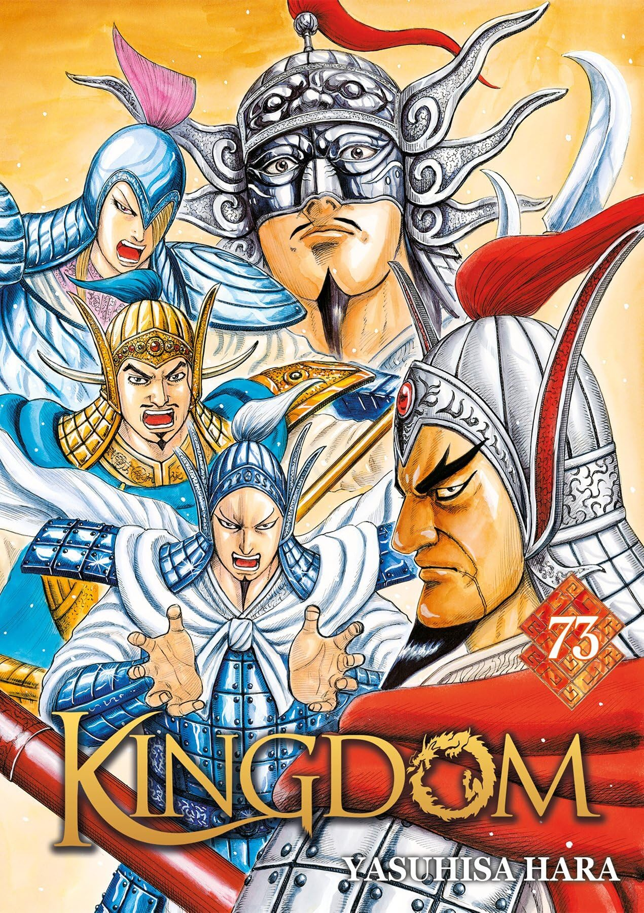 Kingdom. Vol. 73