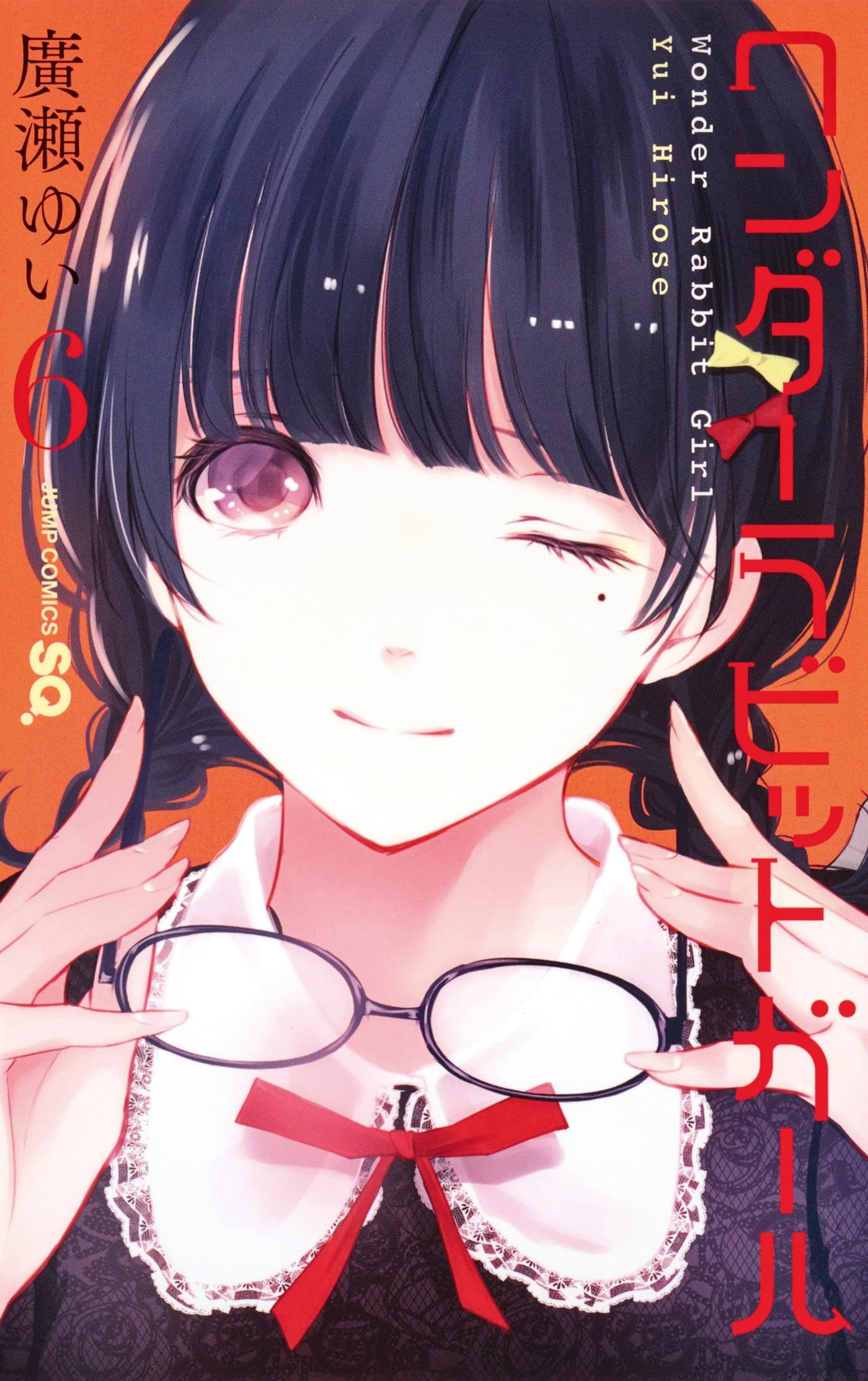 Wonder rabbit girl : pack tome 6 à 7