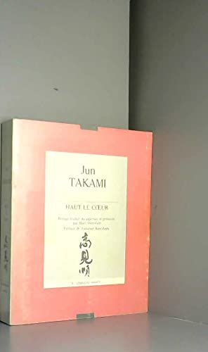 Haut le coeur