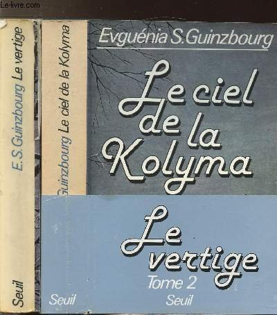 le vertige