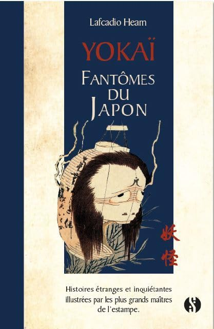 Yôkaï : fantômes du Japon : histoires étranges et inquiétantes illustrées par les plus grands maître