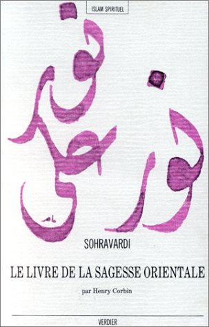 Le livre de la sagesse orientale