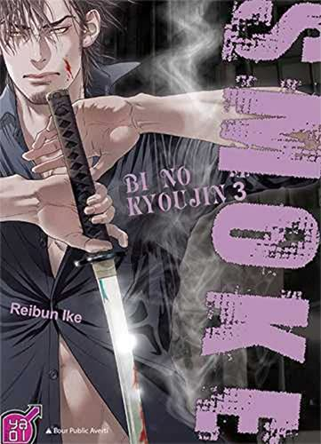 Bi no kyoujin. Vol. 3. Smoke