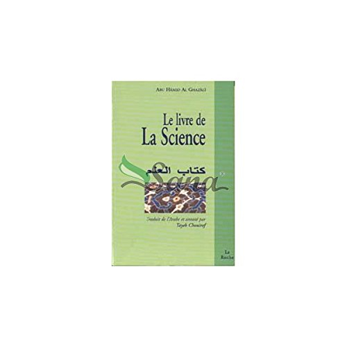Le livre de la science : en islam