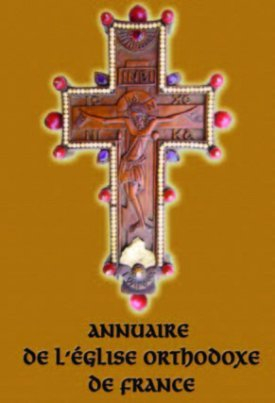 Annuaire de l'Eglise Orthodoxe en France