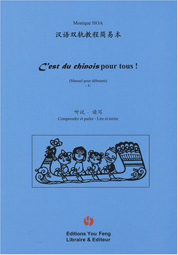 C'est du chinois : manuel pour débutant. Vol. 1. Comprendre et parler, lire et écrire