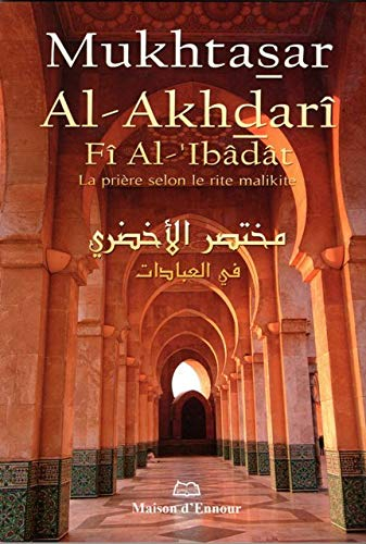 Mukhtasar Al-Akhdari, la Priere Selon le Rites Malikite