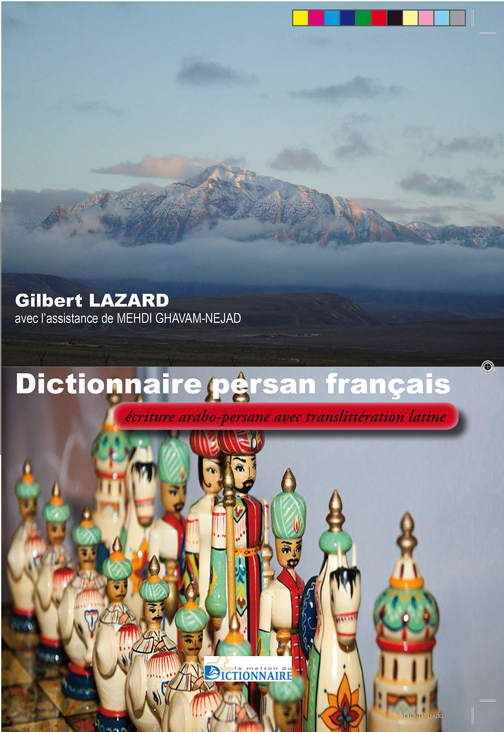 Dictionnaire persan-français : écriture arabo-persane avec translittération latine